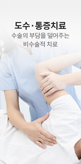 인지치료